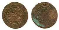 Rare! Huge broad dirham, anonymous, 663 AH (1264 CE), Samarqand, Great Mongols