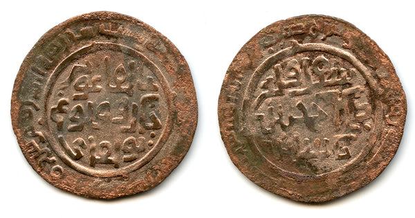 Rare! Huge broad dirham, anonymous, 663 AH (1264 CE), Samarqand, Great Mongols