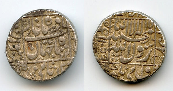 Silver rupee of Shah Jahan (1627-1658), 1069 AH (1649), Surat, Moghul Empire