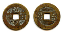 Cash of Qianlong (1736-1795), Guilin in Guangxi, Qing dynasty, China (H#22.281)