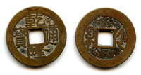 Cash of Qianlong (1736-1795), Hangzhou in Zhejiang, Qing dynasty, China (H#22.351)