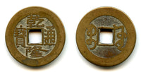 Cash of Qianlong (1736-1795), Board of Works mint, Qing dynasty, China (H#22.250)