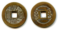 Cash of Qianlong (1736-1795), Guilin in Guangxi, Qing dynasty, China (H#22.281)