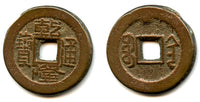 Cash of Qianlong (1736-1795), Xi'an, Shaanxi, Qing dynasty, China (H#22.333)