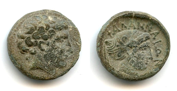 Scarce AE20, Phalanna in Thessaly, c.400-344 BC, Ancient Greek coinage