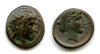 Scarce AE20, Phalanna in Thessaly, c.400-344 BC, Ancient Greek coinage