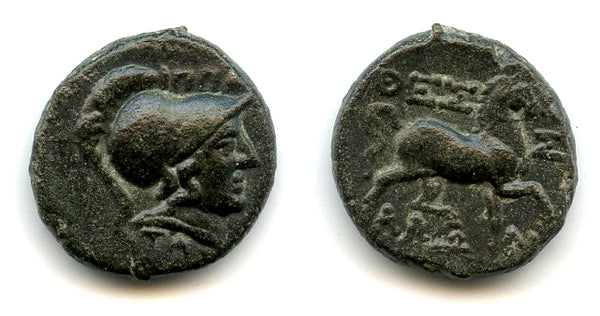 High grade AE17, Magistrate Ippaitas, c.172-171 BC, Thessaly, Thessalian League