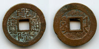 Cash of Qianlong (1736-1795), Hangzhou in Zhejiang, Qing dynasty, China (H#22.355)