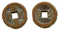 Cash of Qianlong (1736-1795), Baoding mint, Zhili, Qing dynasty, China (H#22.358)