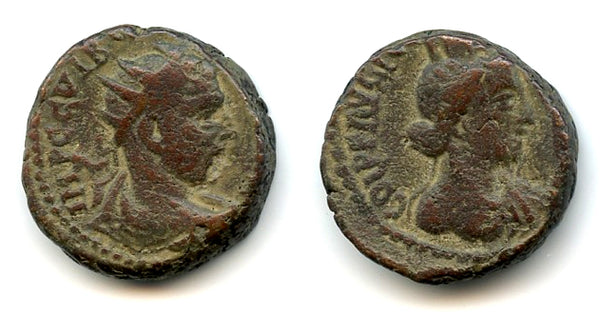 Rare AE19 Trebonianus Gallus (251-53), Caesarea Maritima, Roman Judaea