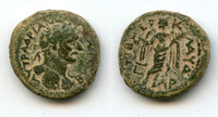 Rare AE19 of Hadrian (117-138 CE), Tiberias, Roman Judaea