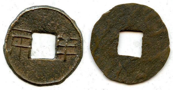 4-zhu ban-liang w/rims, Emperor Wu Di (140-87 BC), W. Han, China - Hartill 7.29