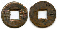 Ban-liang cash w/shizi Liang, early W. Han, c.175-140 BC, China (G/F 13.108)