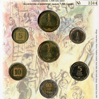 7 coin "Russian Jewry" mint set, special Hanukkah issue, 1996, Israel