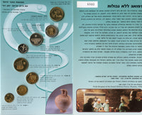 8 coin "Medicine without borders" piedfort mint set, 1994, Israel