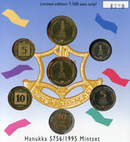 7 coin "Zahal" mint set, special Hanukkah issue, 1995, Israel