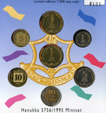 7 coin "Zahal" mint set, special Hanukkah issue, 1995, Israel