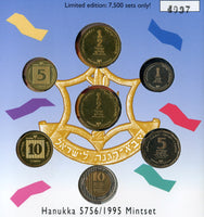 7 coin "Zahal" mint set, special Hanukkah issue, 1995, Israel