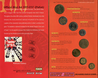 8 coin "100 years of Zionism" piedfort mint set, 1997, Israel