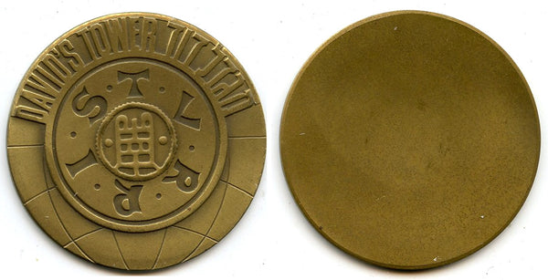 David's Tower - trial strike, commemorative State medal, 1979, Israel