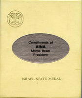 American Israeli Numismatic Association - huge 10th anniversary medal, 1977