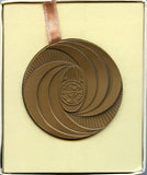 American Israeli Numismatic Association - huge 10th anniversary medal, 1977