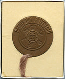 David's Tower - large commemorative State medal, 1979, Israel