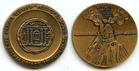 Bar-Kochba coin commemorative bronze medal, Israel, 1965/1966