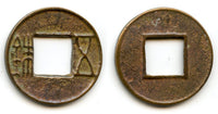 Wu Zhu cash w/bar above hole, Zhaodi (86-74 BC), W. Han, China (G/F#1.41)