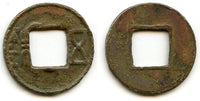 Wu Zhu cash w/half star, Xuan Di (73-49 BC), Western Han, China (G/F 1.45)