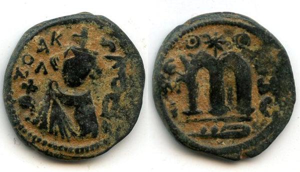 Pre-reform Arab-Byzantine follis, ca.685-693, Emesa, Ummayad Caliphate