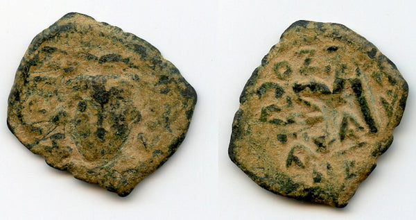 Pre-reform Arab-Byzantine follis, c.680-695 CE, Ummayad Caliphate