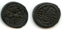 Arab-Byzantine follis, c.635-670, Dimashq mint, Ummayad Caliphate (Walker-12)