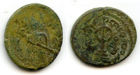 Arab-Byzantine "standing Caliph" follis, c.685-705 AD, Dimashq, Ummayad Caliphate