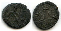 Arab-Byzantine "standing Caliph" follis, c.685-705 AD, Halab, Ummayad Caliphate