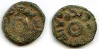 Early arab bronze fals, c.696-750 CE, al-Ramla, Ummayad Caliphate