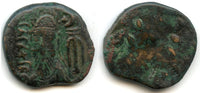 Scarce bronze tetradrachm of Orodes II (c.100 AD), Seleukia, Elymais Kingdom