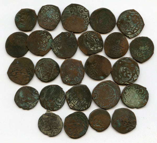 Lot of 25 Timurid/Shaybanid Central Asian large copper coins, c.1400-1500s