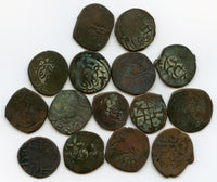 Lot of 15 Timurid/Shaybanid Central Asian large copper coins, c.1400-1500s