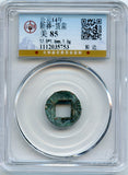 Authenticated private issue Huo Quan cash, c.14-23 AD or later, China - Hartill 9.65