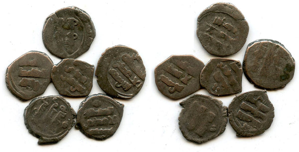 Lot of 6 poorly known "qurudh" dammas, Ibrahim (1059-99), Ghaznavids