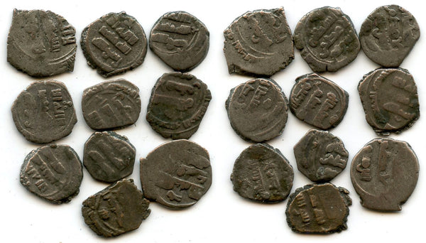 Lot of 10 poorly known "qurudh" dammas, Ibrahim (1059-99), Ghaznavids