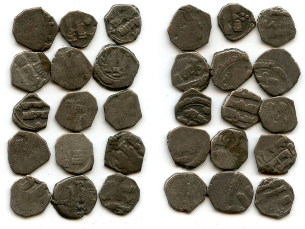 Lot of 15 poorly known "qurudh" dammas, Ibrahim (1059-99), Ghaznavids