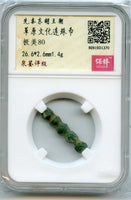 Certified 5-bead proto-coin, ca.1000-600 BC, Upper Xiajiadian culture, China