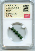 Certified 5-bead proto-coin, ca.1000-600 BC, Upper Xiajiadian culture, China