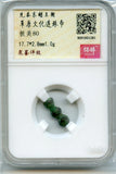 Certified 3-bead proto-coin, ca.1000-600 BC, Upper Xiajiadian culture, China