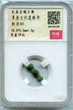 Certified 3-bead proto-coin, ca.1000-600 BC, Upper Xiajiadian culture, China