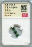 Certified 3-bead proto-coin, ca.1000-600 BC, Upper Xiajiadian culture, China