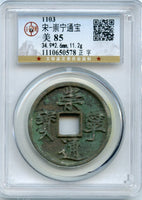 Certified large 10-cash, Hui Zong (1101-25), Northern Song, China (H#16.399)