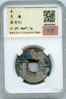 Certified huge ban-liang, Qin Shi Huangdi (221-210 BC), Qin Empire, first Emperor of China